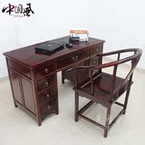 全实木书桌电脑桌办公桌中式书桌椅组合书台仿古写字台家具特价