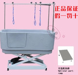 原厂正品春舟电动升降塑料宠物浴槽浴缸洗澡池H-112 龙门吊杆三色