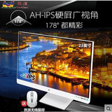 优派VX2370S-LED 23英寸IPS液晶电脑显示器窄边框广视角硬屏白色