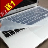 联想笔记本键盘膜 华硕sony  防水防尘膜 通用键盘膜14寸15.6