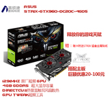 Asus/华硕 STRIX-GTX960-DC2OC-4GD5  4G大显存显卡 DVI HDMI DP