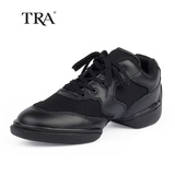 TRA现代舞鞋 跳舞舞鞋真皮增高男女网面软底广场舞舞蹈鞋黑色正品