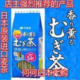 日本本土伊藤园家庭装大麦茶 54包大包装冷热均可 健康茶饮品