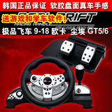 韩国GAMMAC电脑游戏方向盘PS4PS3赛车极品飞车GT模拟学车XBOXONE