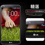 韩国LG G2手机钢化膜G3钢化玻璃膜手机屏幕防爆保护膜超薄高清