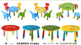 宝宝塑料圆桌 儿童桌椅塑料长方桌子月亮桌 塑料桌阿童木桌椅桌子