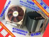 捷豹3U4导管塔式服务器风扇支持115X 1356 1366 2011针系列CPU