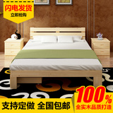 [转卖]床2人实木床松木大床现代简约双人床1.8米单人床1.