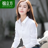 棉立方长袖白衬衫女2016秋季新款女装韩版休闲打底衫黑色亚麻衬衫