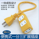 日本一分三电源插座 短线插板 电源延长线 拖线板 转换器45CM插座