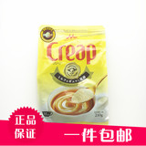 包邮 日本进口森永Creap咖啡伴侣鲜奶提炼无植脂末无反式脂肪酸