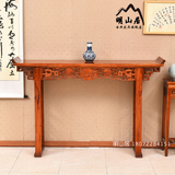 明清仿古典家具实木榆木条案桌雕花围板供台翘头佛桌供桌案桌中式