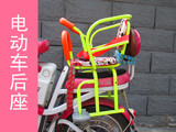 车后置脚踏全围坐儿童安全座椅自行车电动车前置宝宝椅踏板车摩托