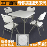 简易折叠餐桌 简约小户型方桌 麻将桌便携式折叠桌宜家折叠式饭桌