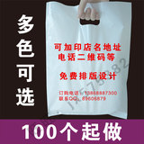 塑料袋定做服装袋子定制批发订做手提袋印刷礼品袋童装购物袋包邮