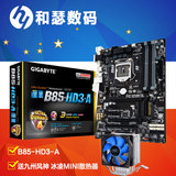 顺丰 Gigabyte/技嘉 B85-HD3-A全固态大板 B85电脑主板 支持4590