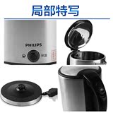 Philips/飞利浦 Hd9316电热水壶家用保温不锈钢电水壶烧水壶正品