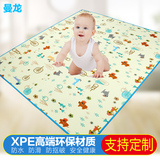曼龙XPE宝宝爬行垫韩国游戏垫环保婴儿童加厚2cm爬爬垫无味包邮