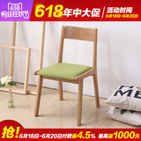 日式简约实木椅子 餐椅家用 白橡木书桌椅北欧原木布艺休闲椅特价