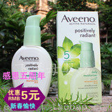 预订 美国原装Aveeno天然大豆精华亮肤保湿乳液隔离霜孕妇可用