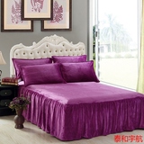TH加厚纯色珊瑚绒法莱拉绒床裙式床单床罩三件套1.2/1.5/1.8/2.0