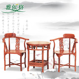 花梨木中式餐桌椅组合 全实木刺猬紫檀情人椅三件套 红木休闲桌椅