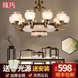 新中式吊灯 仿古别墅大厅灯客厅卧室全铜灯饰中国风云石灯铜灯具