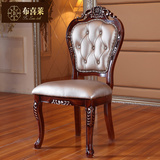 布喜莱家具 欧式餐椅实木休闲椅子 书桌椅美式描银雕花靠背椅