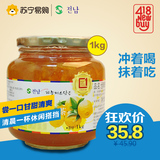 【苏宁易购】全南蜂蜜柚子茶1kg 韩国进口