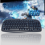 键盘 键盘 PS2圆口键盘 有线游戏键盘 幽灵客电脑台式机Q9键盘