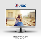 AOC I2269VW 21.5英寸IPS硬屏无边框液晶显示器正品完美屏
