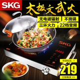 SKG 1647 电陶炉 家用电磁炉光波 陶瓷板茶炉德国技术电池炉 特价