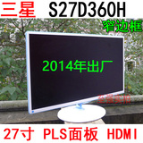 三星S27D360H 27寸PLS面板HDMI液晶显示器有华硕 ips 冠捷 24寸