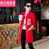 棒球服女春秋新款外套学生少女装2016韩版修身显瘦开衫中长款卫衣