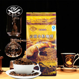 云潞 云南小粒咖啡豆 220克AA级豆 中度烘焙 可磨黑咖啡粉 包邮