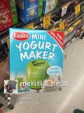 澳洲easiyo易极优迷你酸奶机 DIY酸奶不插电mini绿色酸奶机500ml