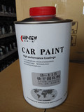 汽车油漆固化剂辅料清漆光油亮油烤漆催干剂汽车金属漆烤漆固化剂