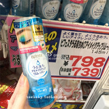 日本代购Cosme大赏Mandom曼丹Bifesta高效温和眼唇部卸妆液145ml