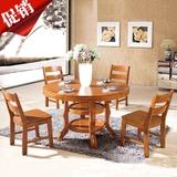 实木圆餐桌椅组合 1.3米圆桌餐桌椅实木 1.2米圆形餐桌新中式餐桌
