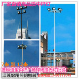 8米10米11米12米15米高杆灯 户外路灯 中杆灯路灯篮球场网球场灯