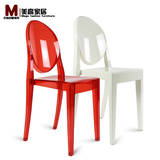 幽灵椅Ghost chair魔鬼椅时尚创意餐椅简约透明塑料椅咖啡厅椅子