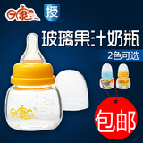日康玻璃奶瓶 果汁奶瓶 婴儿宝宝新生儿喝水辅食米糊瓶3057