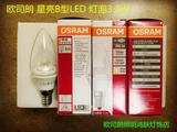 OSRAM欧司朗全新2代led灯泡E14螺口水晶灯蜡烛灯3.3W尖泡节能灯