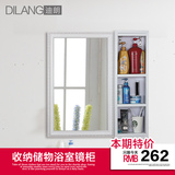 DILANG20002016不含卫生间镜子置物架柜子组合洗手间储物浴室镜柜