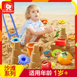 儿童戏水沙滩玩具套装 大号挖沙玩具沙漏铲子 宝宝玩沙子套装玩具