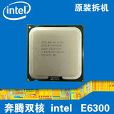 Intel 奔腾双核 E6300 散片2.8G CPU 775新款2.8G另有E5300 E6320