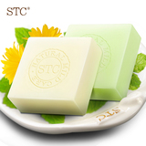 STC手工皂 去黑头纯祛痘印精油皂 洁面皂洗脸皂香皂中华神皂 天然