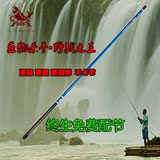 汉鼎野战之王台钓竿5.46.3 7.2 8.1米碳素超轻超硬鲤鱼竿鱼竿手竿