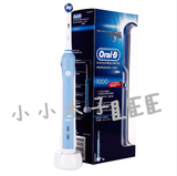 OralB/欧乐B D20.523电动牙刷3D带发票 正品D20523