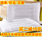 蚕丝决明子木棉枕 珍珠棉单人枕芯保健枕定型枕头健康